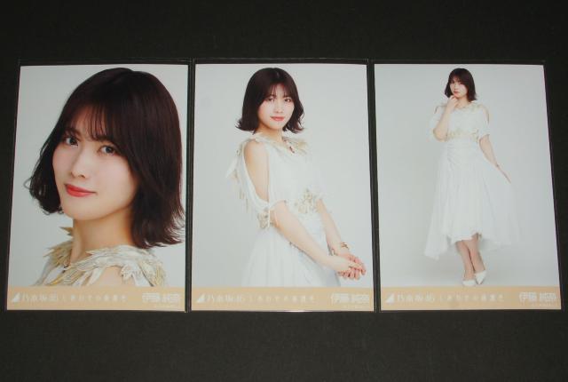 乃木坂46 伊藤純奈 生写真3枚コンプ しあわせの保護色 < タレントグッズ  乃木坂46 伊藤純奈 生写真3枚コンプ しあわせの保護色  < タレントグッズの