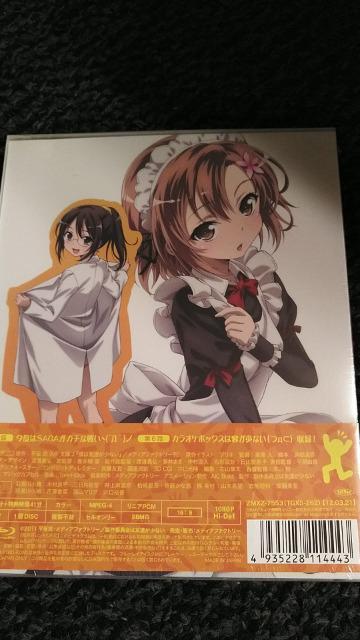 BluRayソフト 僕は友達が少ない 第3巻  未開封品 < アニメ/コミック/キャラクター  BluRayソフト 僕は友達が少ない 第3巻  未開封品 < アニメ/コミック/キャラクターの