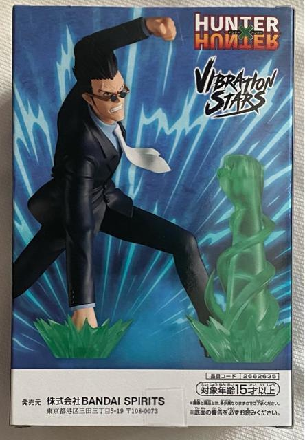 HUNTER�~HUNTER VIBRATION STARS ���I���I