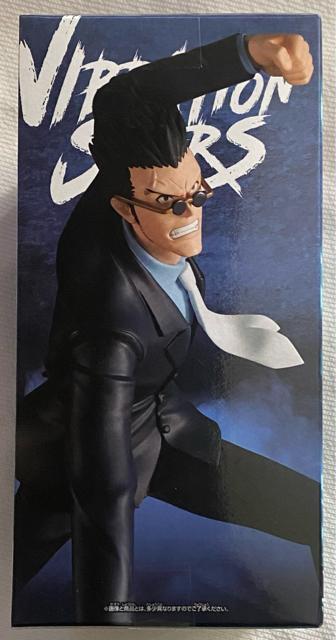 HUNTER�~HUNTER VIBRATION STARS ���I���I