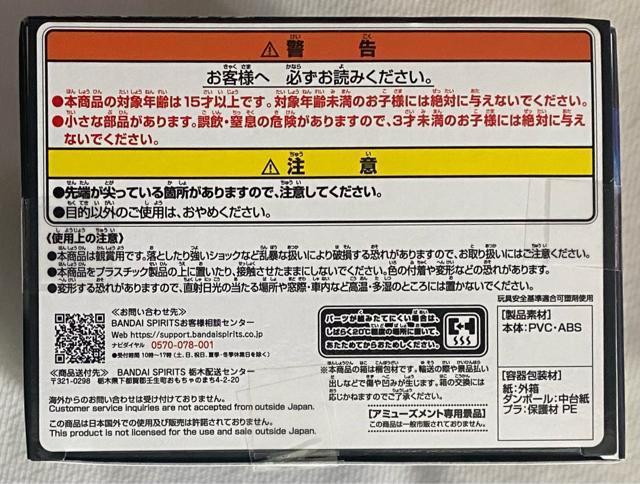 HUNTER�~HUNTER VIBRATION STARS ���I���I