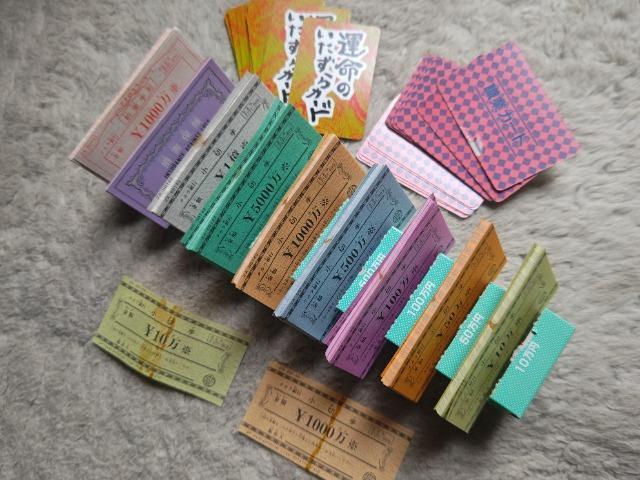 タカラ '90 ボードゲーム 人生ゲーム 平成版U < おもちゃ タカラ '90 ボードゲーム 人生ゲーム 平成版U < おもちゃの