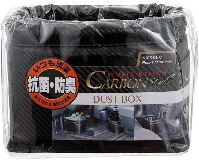 ナポレックス(Napolex) Fizz x車用ゴミ箱 大容量 500mlペットボトル6本収納可 < 自動車/バイク ナポレックス(Napolex) Fizz x車用ゴミ箱 大容量 500mlペットボトル6本収納可 < 自動車/バイク