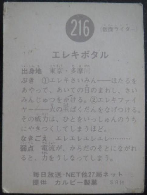 iIagIʃC_[J[hQPUԁuGL{^v  g[fBOJ[h 