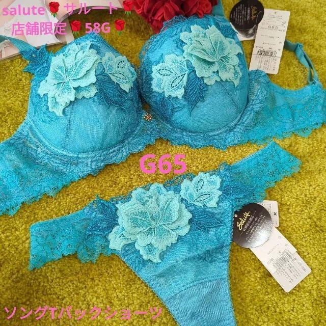 salute/サルート/店舗限定/58G/人肌のエロス/G65&ソングTバックショーツ/M/BS/ターコイズ/ルノアールルノワール < 女性ファッション  salute/サルート/店舗限定/58G/人肌のエロス/G65&ソングTバックショーツ/M/BS/ターコイズ/ルノアールルノワール  < 女性ファッションの