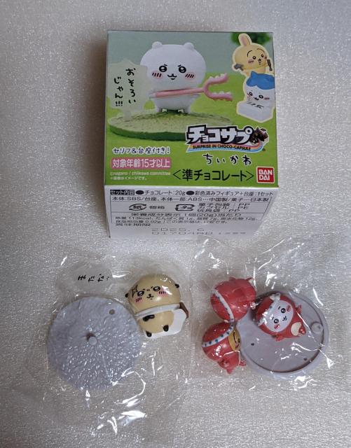 チョコサプ ちいかわA個セット(ちいかわハチワレうさぎ たこぎ)(ラッコ) < アニメ/コミック/キャラクター  チョコサプ ちいかわA個セット(ちいかわハチワレうさぎ たこぎ)(ラッコ)  < アニメ/コミック/キャラクターの