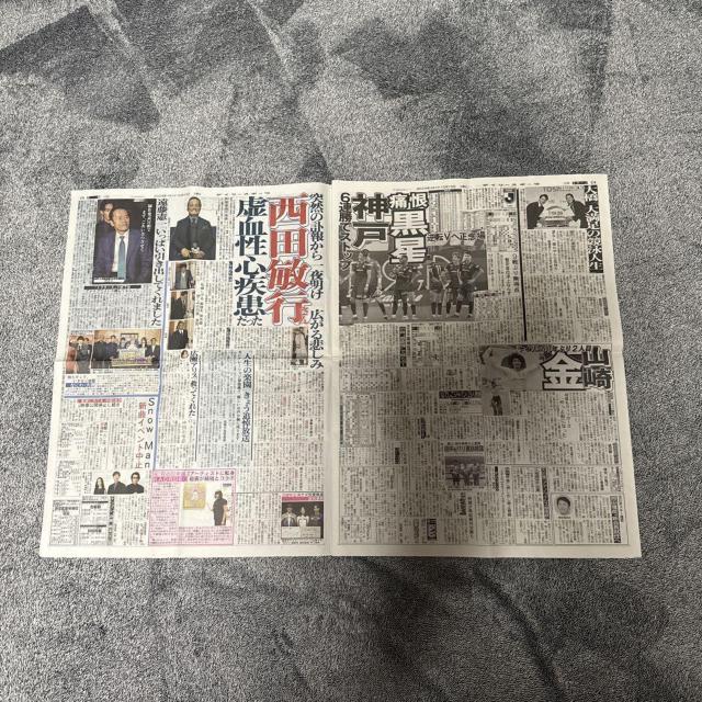 西田敏行死亡の新聞記事ディリースポーツ新聞!。 < ホビー  西田敏行死亡の新聞記事ディリースポーツ新聞!。  < ホビーの