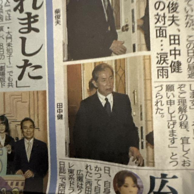 西田敏行死亡の新聞記事ディリースポーツ新聞!。 < ホビー  西田敏行死亡の新聞記事ディリースポーツ新聞!。 < ホビーの