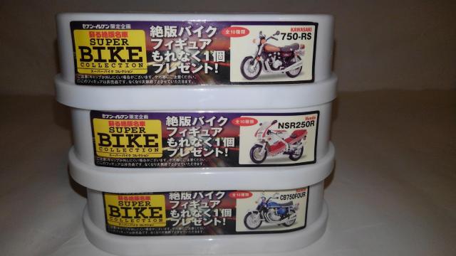 ZuCu @hŖԁ@X[p[ oCN RNV@3 Zbg@SN@~jJ[@SUPER BIKE g 