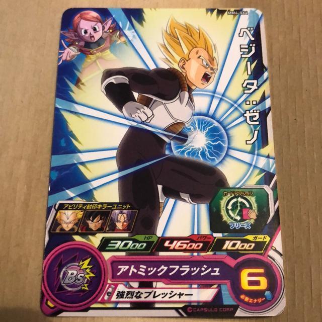 ドラゴンボールヒーローズ ベジータ ゼノ < トレーディングカード  ドラゴンボールヒーローズ ベジータ ゼノ  < トレーディングカードの