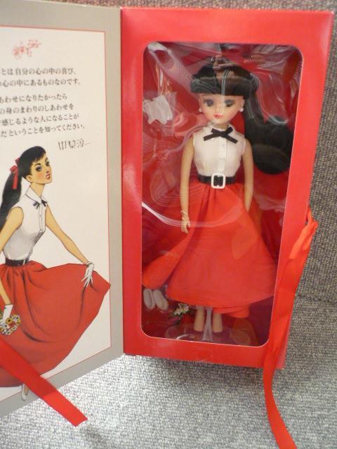 Ju~GfBV01@ԂXJ[gvLI23   