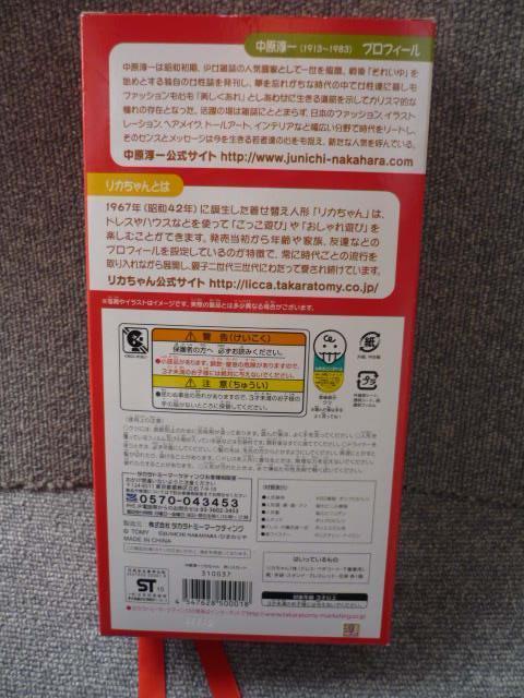 Ju~GfBV01@ԂXJ[gvLI23   