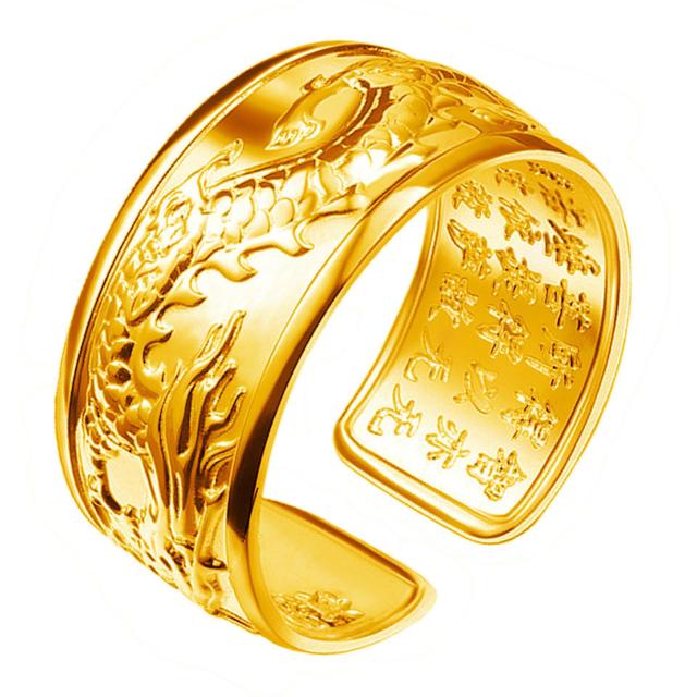 送料無料★即日発送※15号〜26号 般若心経 仏教 心経※フリーサイズ リング ギフト ピンクゴールド < 男性アクセサリー/時計  送料無料★即日発送※15号〜26号 般若心経 仏教 心経※フリーサイズ リング ギフト ピンクゴールド < 男性アクセサリー/時計の