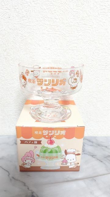 喫茶サンリオ パフェ皿 < アニメ/コミック/キャラクター 喫茶サンリオ パフェ皿 < アニメ/コミック/キャラクターの