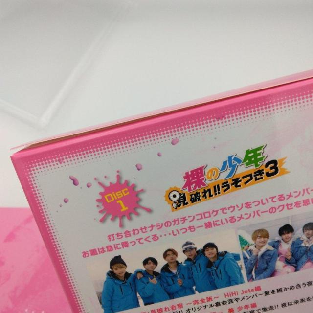 裸の少年 B盤 HiHi Jets 美 少年 送料無料 < タレントグッズ  裸の少年 B盤 HiHi Jets 美 少年 送料無料 < タレントグッズの