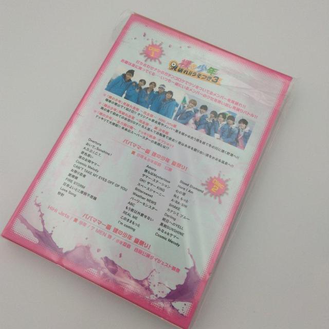 裸の少年 B盤 HiHi Jets 美 少年 送料無料 < タレントグッズ  裸の少年 B盤 HiHi Jets 美 少年 送料無料 < タレントグッズの