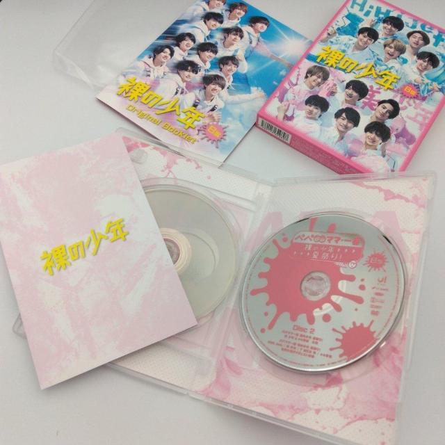 裸の少年 B盤 HiHi Jets 美 少年 送料無料 < タレントグッズ  裸の少年 B盤 HiHi Jets 美 少年 送料無料 < タレントグッズの