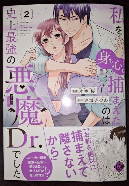 pV(gS)߂܂͎̂jŋ̈Dr.łAX/ A鎛̂ 