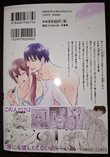 pV(gS)߂܂͎̂jŋ̈Dr.łAX/ A鎛̂