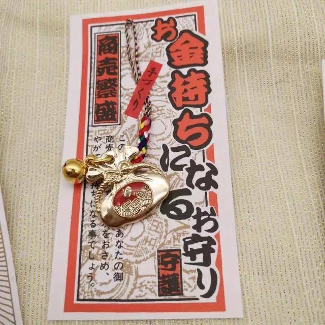 即完売注意★1190円★浅草寺お守り ビジネス縁起物  ポジティブデザインで運気リセットサポート 商売繁盛祝い 先祖供養対応 < 男性ファッション  即完売注意★1190円★浅草寺お守り ビジネス縁起物  ポジティブデザインで運気リセットサポート 商売繁盛祝い 先祖供養対応  < 男性ファッションの