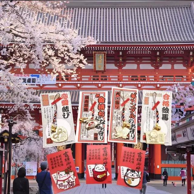 即完売注意★1190円★浅草寺お守り ビジネス縁起物  ポジティブデザインで運気リセットサポート 商売繁盛祝い 先祖供養対応 < 男性ファッション  即完売注意★1190円★浅草寺お守り ビジネス縁起物  ポジティブデザインで運気リセットサポート 商売繁盛祝い 先祖供養対応 < 男性ファッションの