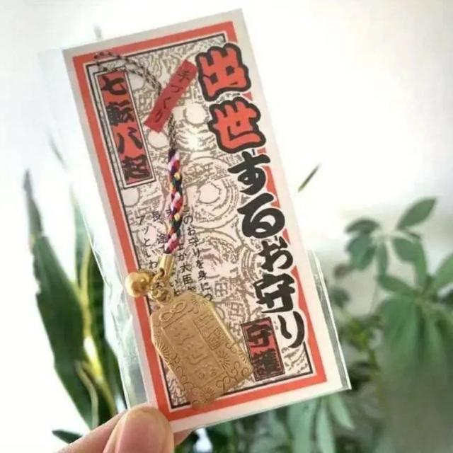 即完売注意★1190円★浅草寺お守り ビジネス縁起物  ポジティブデザインで運気リセットサポート 商売繁盛祝い 先祖供養対応 < 男性ファッション  即完売注意★1190円★浅草寺お守り ビジネス縁起物  ポジティブデザインで運気リセットサポート 商売繁盛祝い 先祖供養対応 < 男性ファッションの