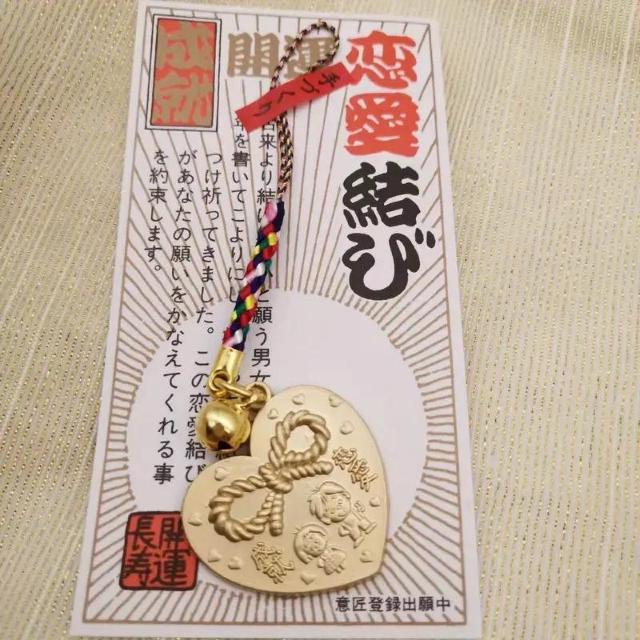 即完売注意★1190円★浅草寺お守り ビジネス縁起物  ポジティブデザインで運気リセットサポート 商売繁盛祝い 先祖供養対応 < 男性ファッション  即完売注意★1190円★浅草寺お守り ビジネス縁起物  ポジティブデザインで運気リセットサポート 商売繁盛祝い 先祖供養対応 < 男性ファッションの