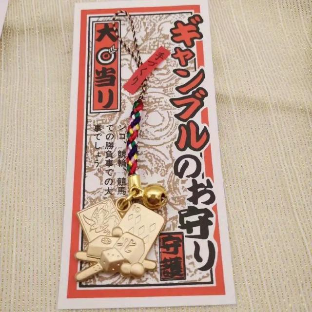即完売注意★1190円★浅草寺お守り ビジネス縁起物  ポジティブデザインで運気リセットサポート 商売繁盛祝い 先祖供養対応 < 男性ファッション  即完売注意★1190円★浅草寺お守り ビジネス縁起物  ポジティブデザインで運気リセットサポート 商売繁盛祝い 先祖供養対応 < 男性ファッションの