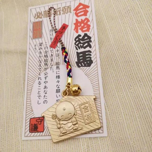 即完売注意★1190円★浅草寺お守り ビジネス縁起物  ポジティブデザインで運気リセットサポート 商売繁盛祝い 先祖供養対応 < 男性ファッション  即完売注意★1190円★浅草寺お守り ビジネス縁起物  ポジティブデザインで運気リセットサポート 商売繁盛祝い 先祖供養対応 < 男性ファッションの