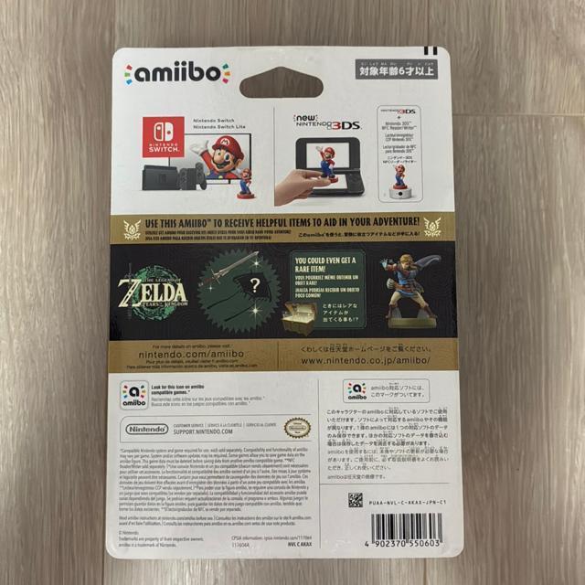 amiibo N eBA[Y Iu U LO_ ViJi  Q[{/\tg 