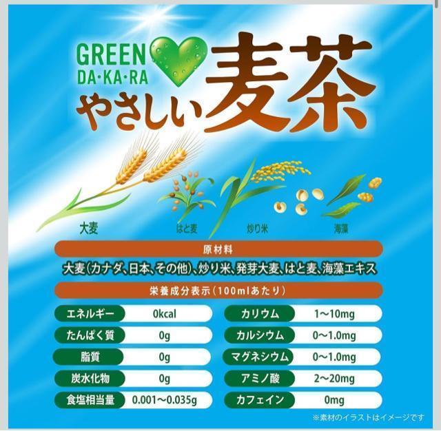 Tg[ O[_J ₳ 680ml xX 1 24{  O/hN 