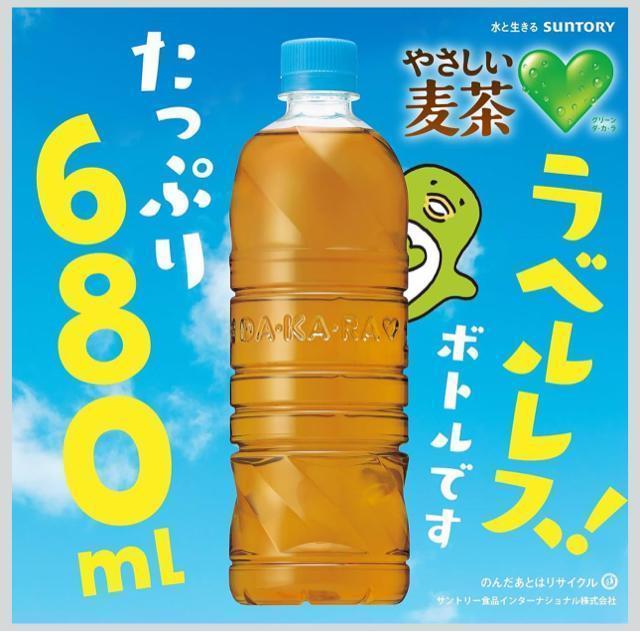 Tg[ O[_J ₳ 680ml xX 1 24{  O/hN 