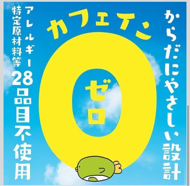 Tg[ O[_J ₳ 680ml xX 1 24{  O/hN 