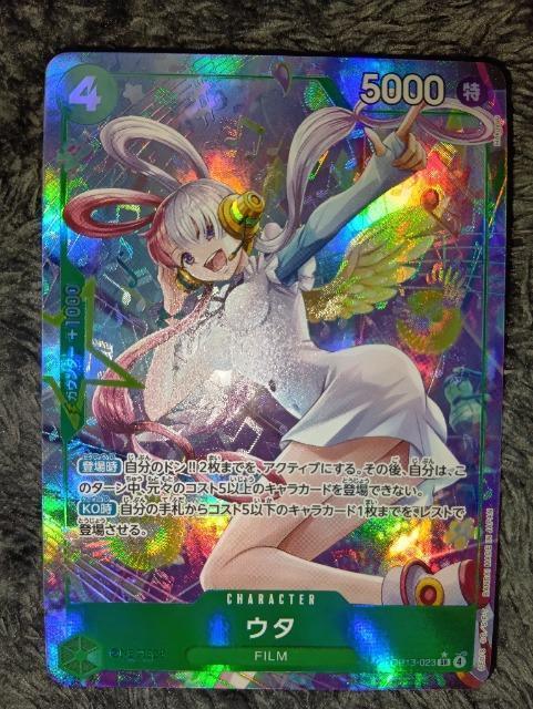 ワンピースカード*ウタ*パラレル*受け継がれる意志 < トレーディングカード ワンピースカード*ウタ*パラレル*受け継がれる意志 < トレーディングカードの