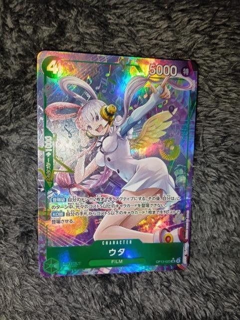 ワンピースカード*ウタ*パラレル*受け継がれる意志 < トレーディングカード ワンピースカード*ウタ*パラレル*受け継がれる意志 < トレーディングカードの