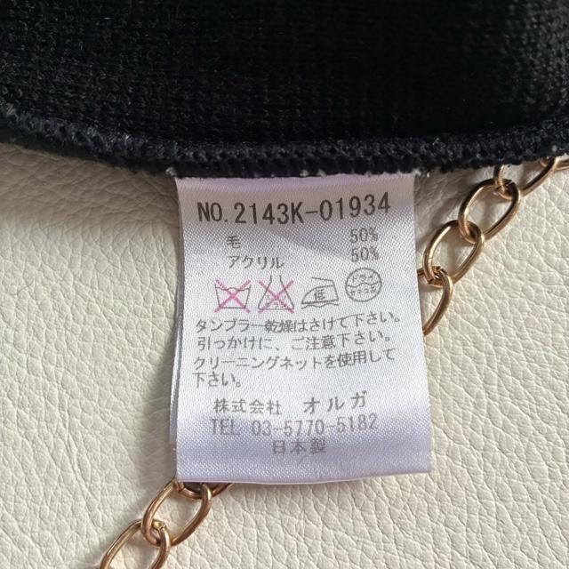 ◆美品◆日本製◆エマキュレイト◆ウール混ストライプニット◆ハイゲージ◆黒◆フリー < 女性ファッション ◆美品◆日本製◆エマキュレイト◆ウール混ストライプニット◆ハイゲージ◆黒◆フリー < 女性ファッションの