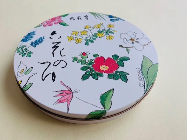 ZԒZԂ̂䁜60  O/hN 