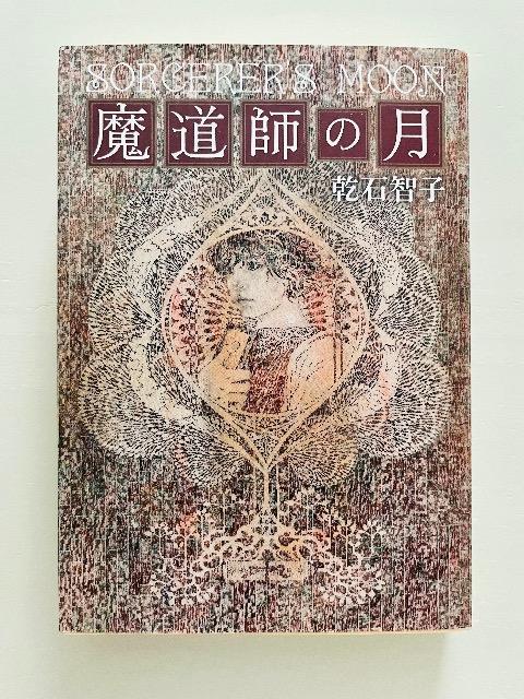 �w�����t�̌��x�@���Βq�q  �� �{/�G���� 