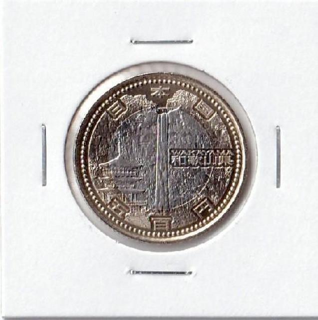 ◆地方自治 500円 和歌山県 那智の滝 未使用 < ホビー ◆地方自治 500円 和歌山県 那智の滝 未使用 < ホビーの