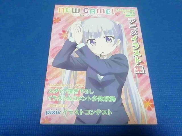 ���� NEW GAME! �j���[�Q�[�� �A�j���C���X�g�W  �� �{/�G���� 