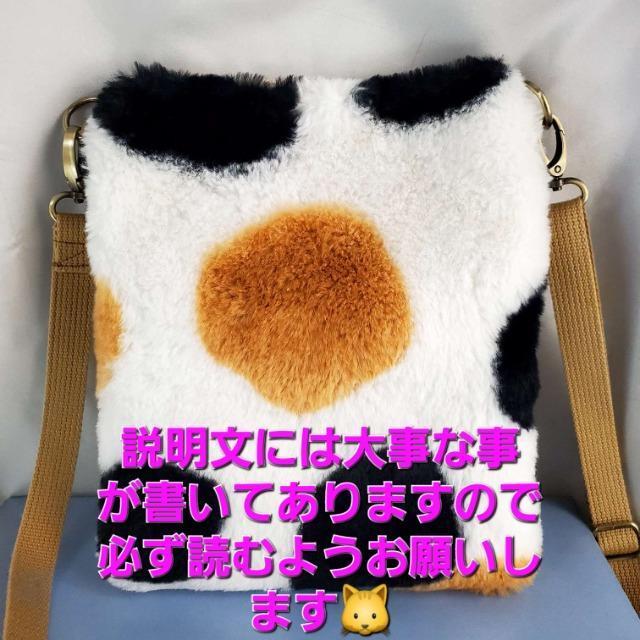 ���n���h���C�h��akaneko���O�єL���t�@�[�T�R�b�V��/�V�����_�[�o�b�O�� �� �����t�@�b�V������ 