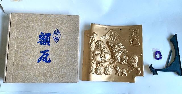 干支瓦(亥年) 「開運」縁起物 打ち出の小槌を振る大黒様と猪の親子 富士山 金彩 飾り瓦 < インテリア/ライフ 干支瓦(亥年) 「開運」縁起物 打ち出の小槌を振る大黒様と猪の親子 富士山 金彩 飾り瓦 < インテリア/ライフの