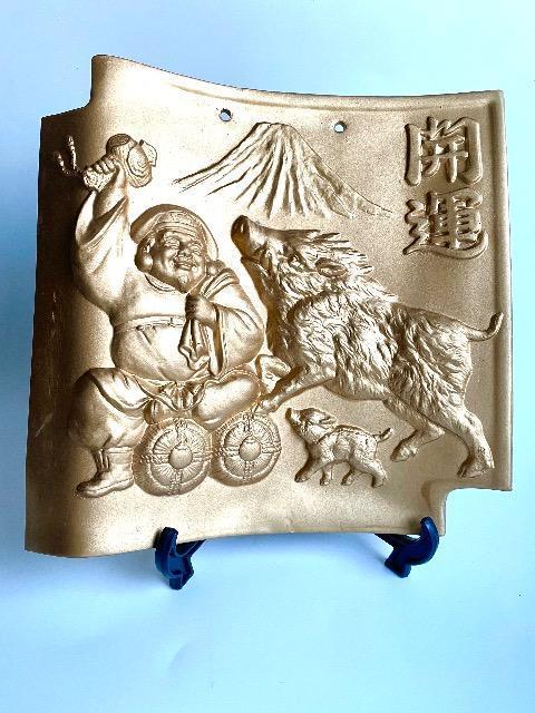 干支瓦(亥年) 「開運」縁起物 打ち出の小槌を振る大黒様と猪の親子 富士山 金彩 飾り瓦 < インテリア/ライフ 干支瓦(亥年) 「開運」縁起物 打ち出の小槌を振る大黒様と猪の親子 富士山 金彩 飾り瓦 < インテリア/ライフの