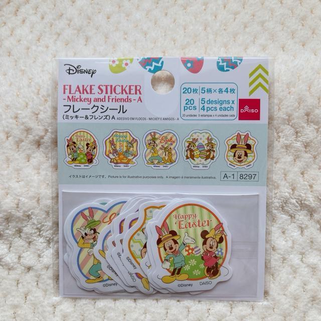 新品 ディズニー イースター フレーク シール ステッカー デコ コラージュ シール帳 N2m < インテリア/ライフ 新品 ディズニー イースター フレーク シール ステッカー デコ コラージュ シール帳 N2m < インテリア/ライフの