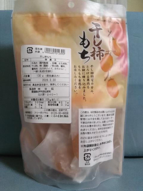 �����`���� �� �O����/�h�����N�� 