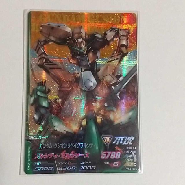 ガンダムトライエイジ VS(バーサスイグニッション)5弾(VS5-038) MR ガンダム・グシオンリベイクフルシティ < トレーディングカード ガンダムトライエイジ VS(バーサスイグニッション)5弾(VS5-038) MR ガンダム・グシオンリベイクフルシティ < トレーディングカードの