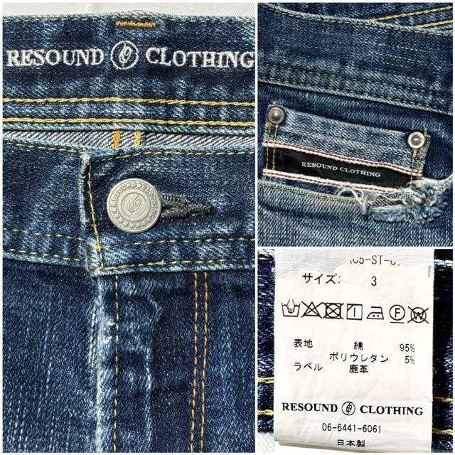 RESOUND CLOTHING リサウンドクロージング 定価3万円程 スキニー デニム 日本製 ストレッチ ドメス アメカジ古着 < 男性ファッション RESOUND CLOTHING リサウンドクロージング 定価3万円程 スキニー デニム 日本製 ストレッチ ドメス アメカジ古着 < 男性ファッションの