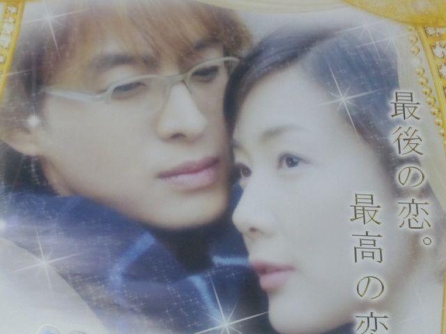 iyp`R@~̃\i^ Finalz񔄕i|X^[B   zr[ 