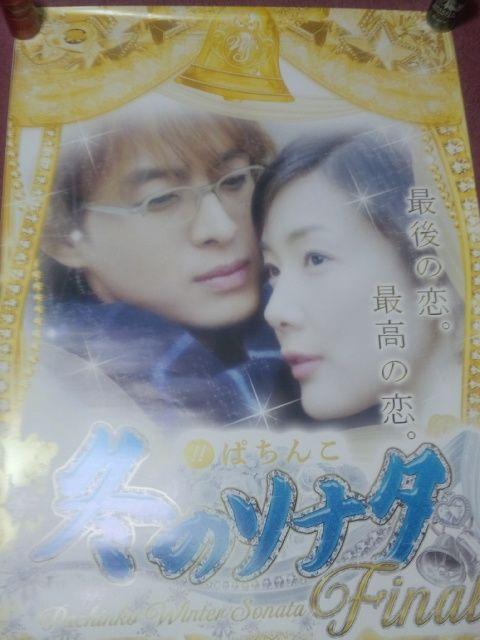 iyp`R@~̃\i^ Finalz񔄕i|X^[B  zr[ 