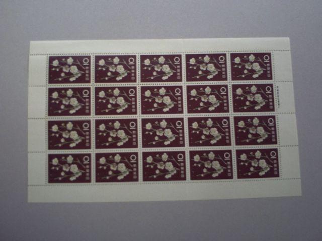 【未使用】花シリーズ ウメ 1シート < ホビー 【未使用】花シリーズ ウメ 1シート < ホビーの